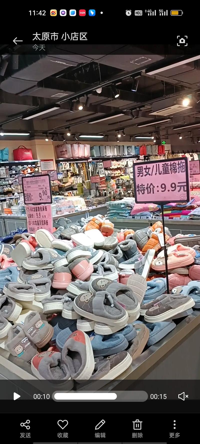 永盛超市“搞事情”！生鲜水果、日用百货全参与，惊喜不止一点点