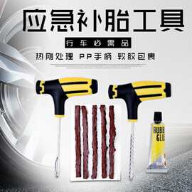 水胎工具在日用百货中的创新应用与实用指南