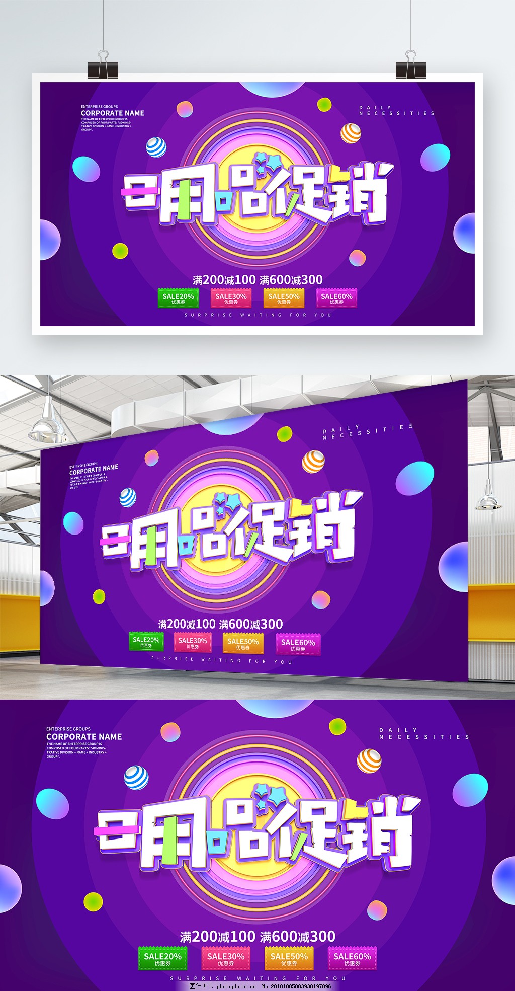 生活之美，触手可及——颠覆您的居家购物体验
