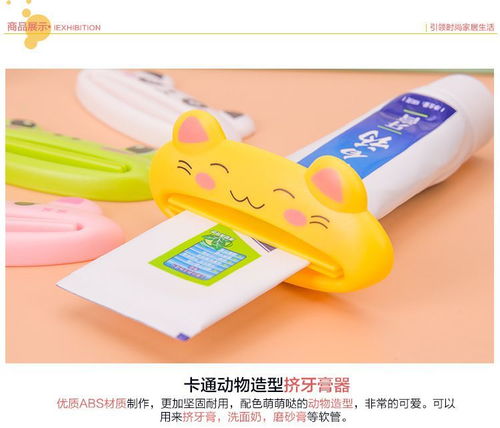 小小挤牙膏器，为何能成为厨房与浴室的“新宠”？
