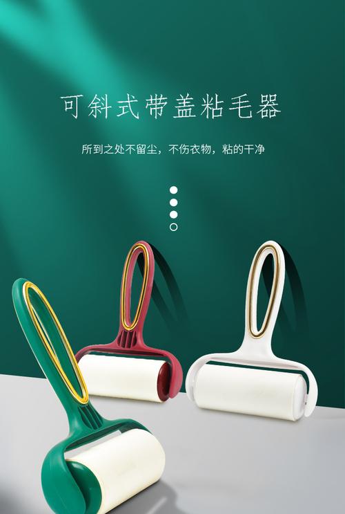 神器可撕式粘尘纸吸毛去毛刷衣服毡毛滚子替换卷纸